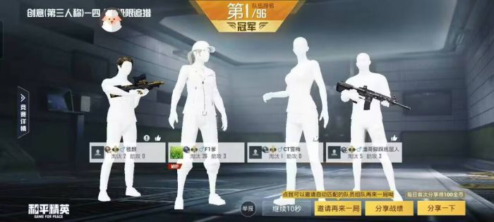和平精英挂免费版不封号 - 稳定辅助首选推荐