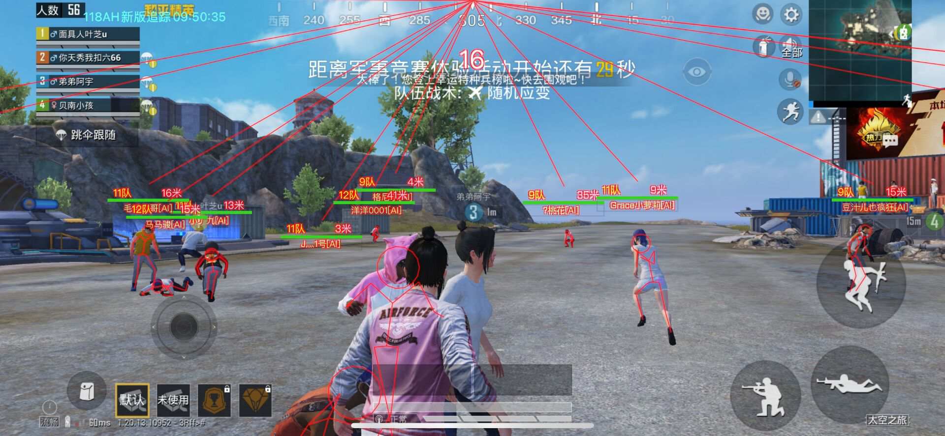 火焰鸟开挂免费下载